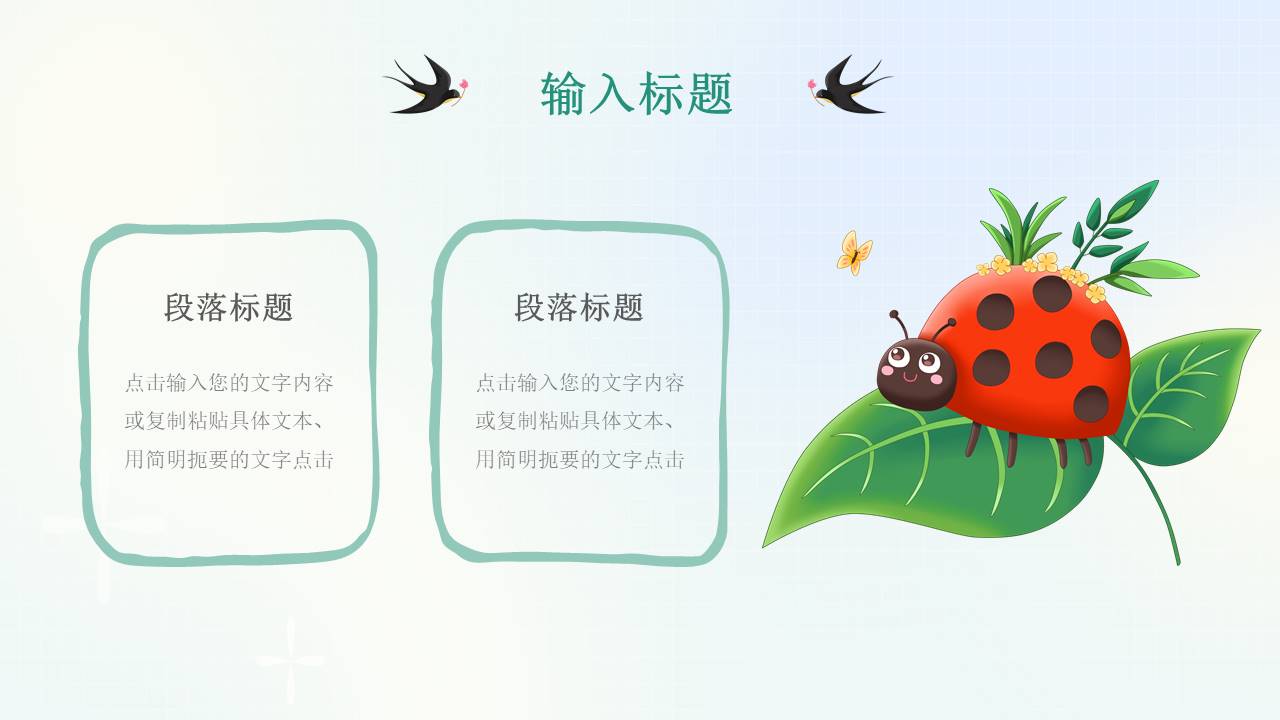 弥散风 (12).pptx